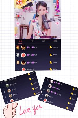 🎙千千👑紫霞殿主播照片