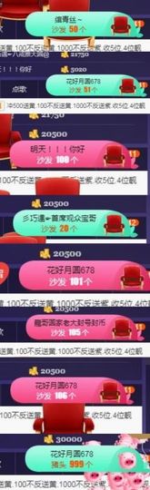 🍒大圆肉肉哒主播照片