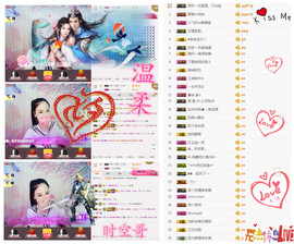 诗妍💞佛系主播照片