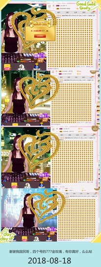 DJ21225主播照片