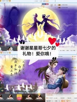 上官亦舞🌼主播照片