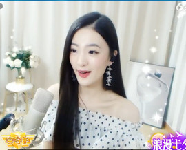 右手还是那个右手！！主播照片