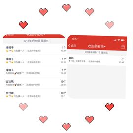 琴妹妹—-暂别主播照片