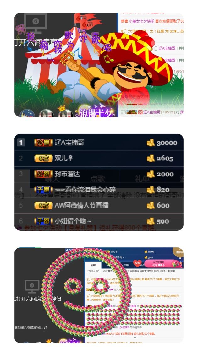 小土豆麥霸的主播照片