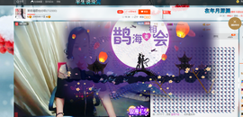 茉莉唱经典主播照片