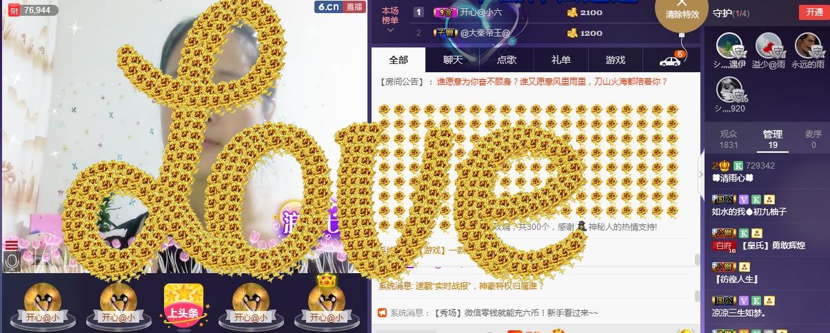 🍀清雨心🍀的图片