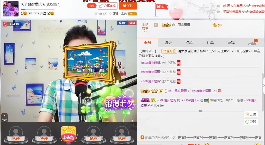 小鑫唱情歌的图片