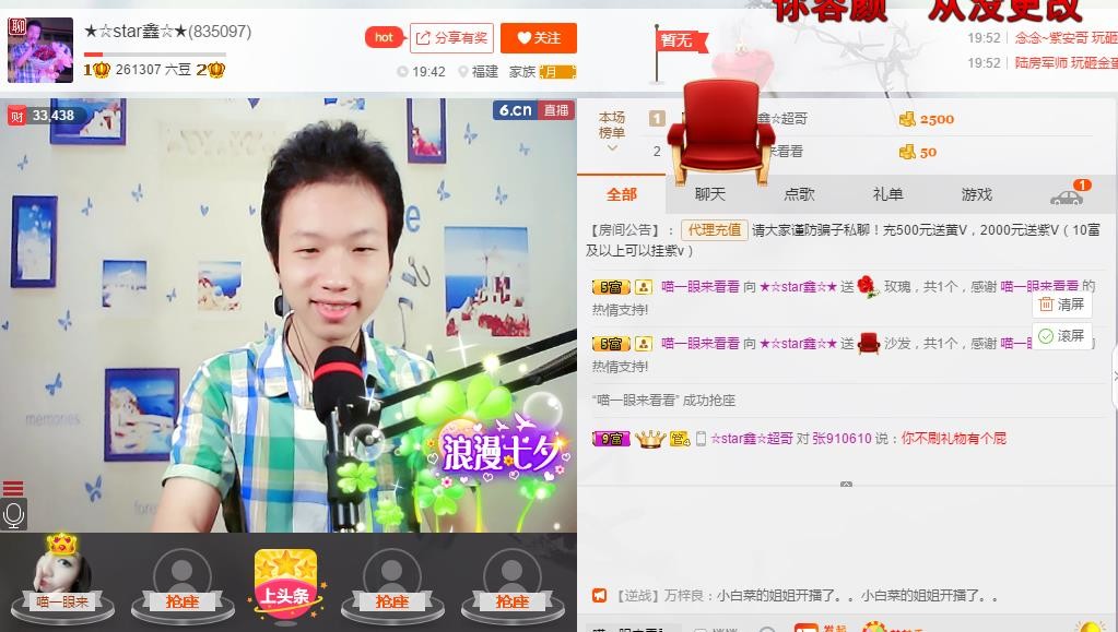 小鑫唱情歌的图片