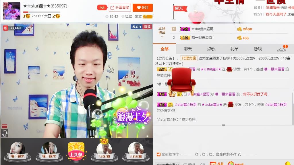 小鑫唱情歌的图片