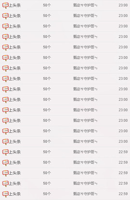 故乡111主播照片