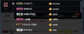 亲爱的大美‘主播照片