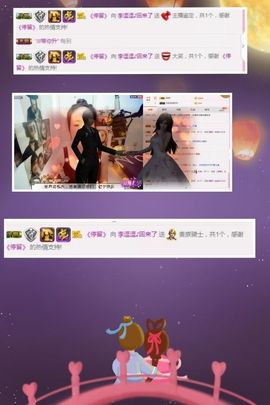 李逗逗丶主播照片
