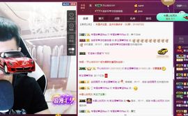 阿俊_主播照片