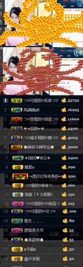 つ♡小可♡休息主播照片