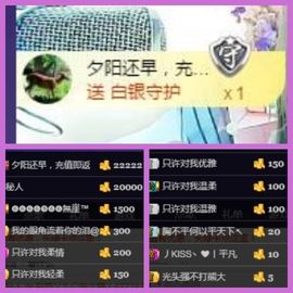 ⭐尐茜茜⭐主播照片