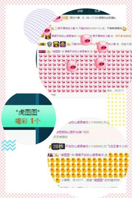 语❤嫣停播中♡主播照片
