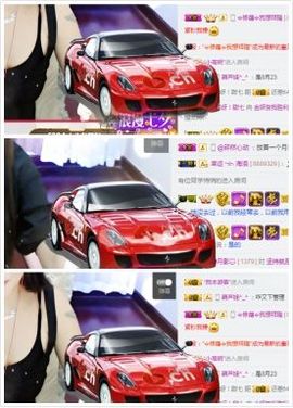 金妍🌸主播照片