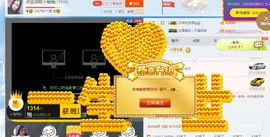 宁海大铁锤主播照片