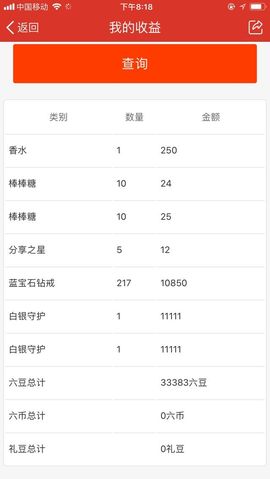 xhdhhd主播照片