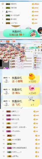 🌺越越ꦿ主播照片