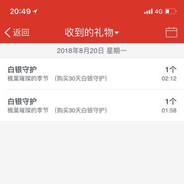 ✨我白.77411✨主播照片