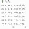 我是龙建平海报