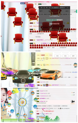 唯爱🌺小艾主播照片