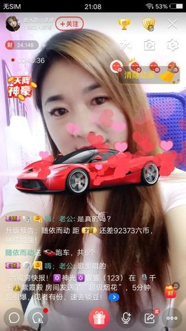 磨人的小依依主播照片