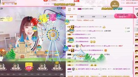 一只雁~主播照片
