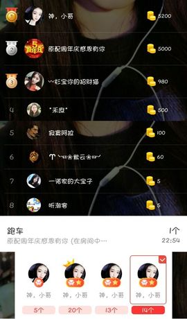 一个诺❤️主播照片