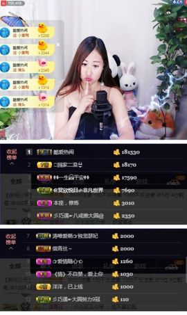🍒大圆肉肉哒主播照片