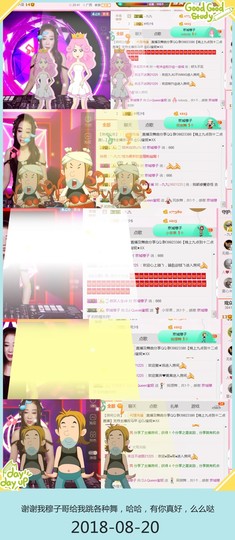 DJ21225主播照片