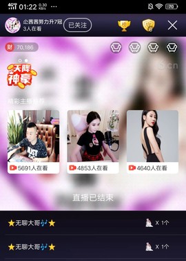 ⭐尐茜茜⭐主播照片