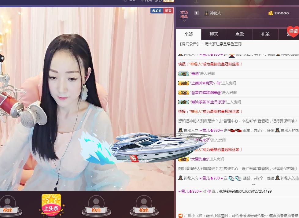 ☞雪儿♞930☜的图片