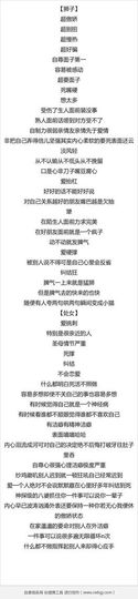 茶茶幸运星主播照片
