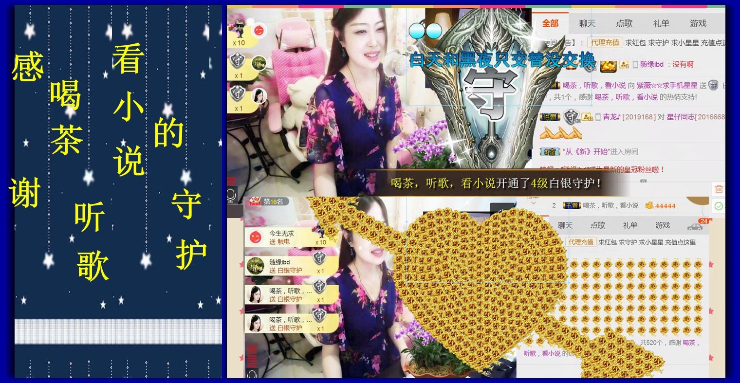 紫薇☆☆音乐频道的图片