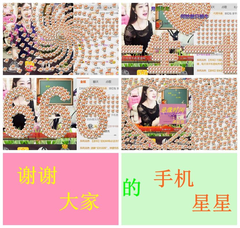 紫薇☆☆音乐频道的图片