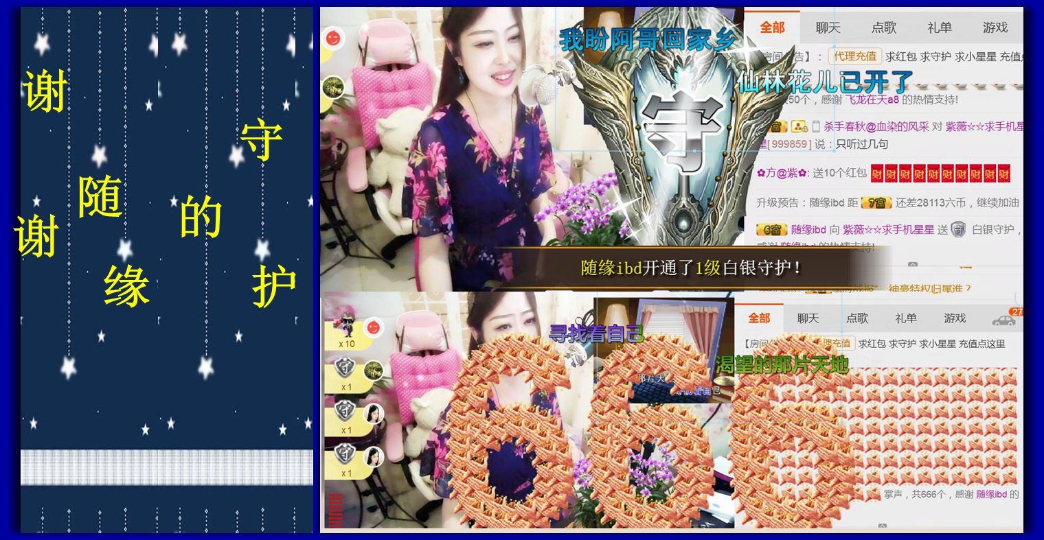 紫薇☆☆音乐频道的图片