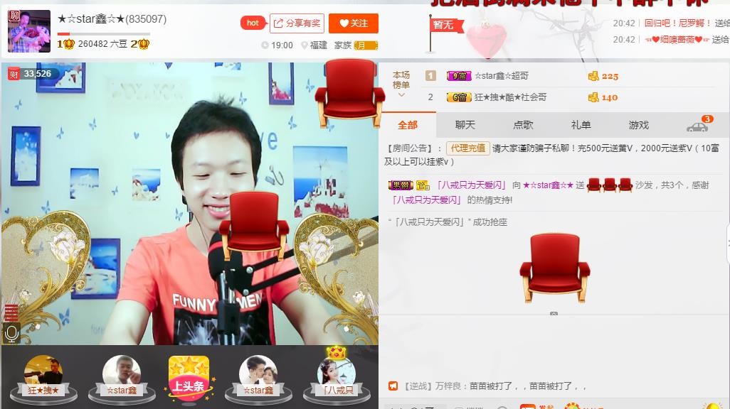 小鑫唱情歌的图片
