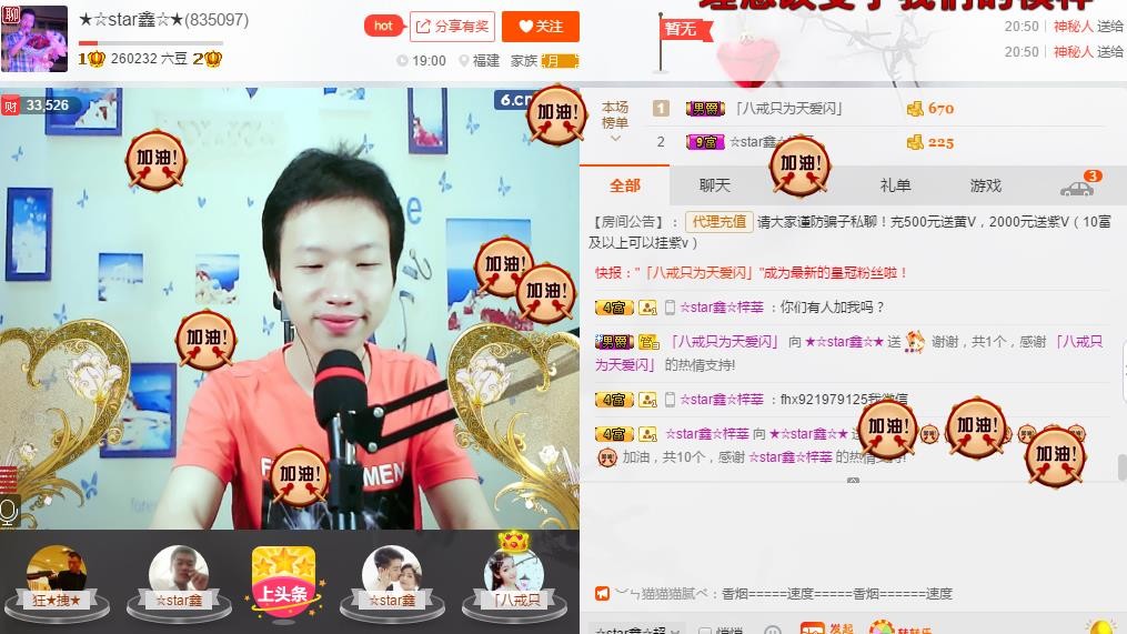 小鑫唱情歌的图片
