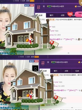 缘分主播主播照片
