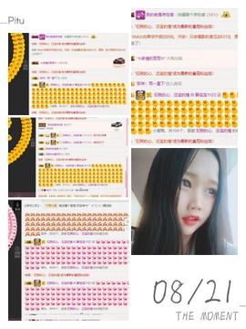 静宝好美主播照片