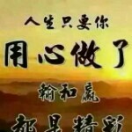 冷暖☞人生海报