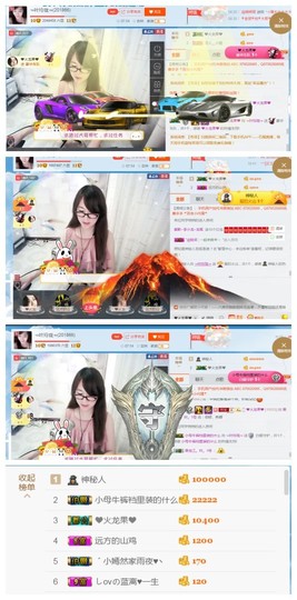╰╮玲珑╭╯主播照片