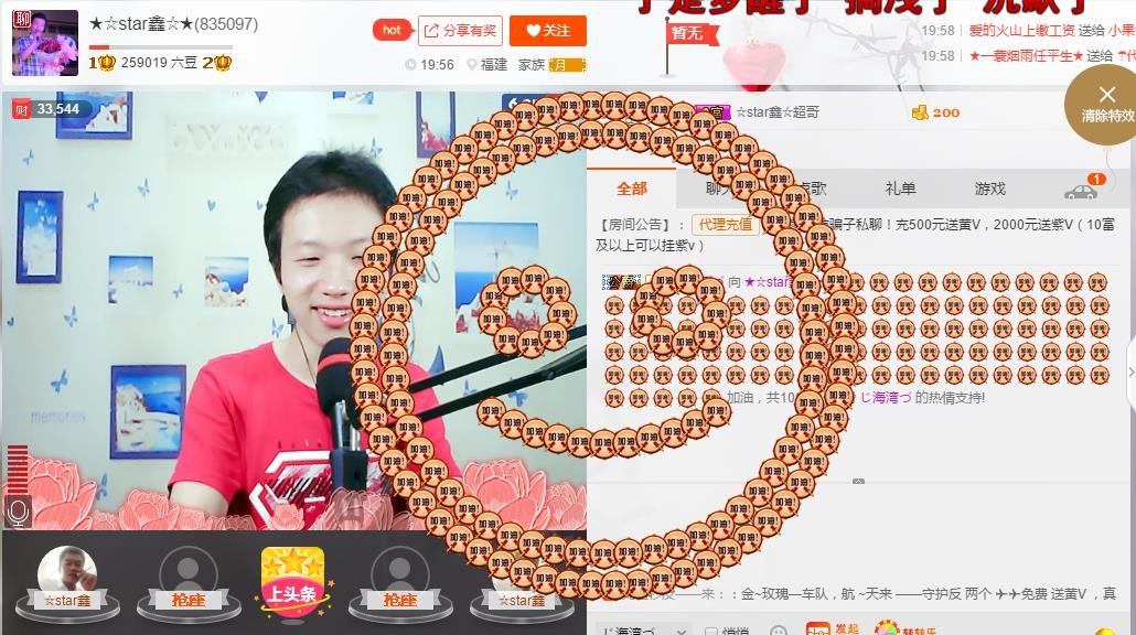 小鑫唱情歌的图片