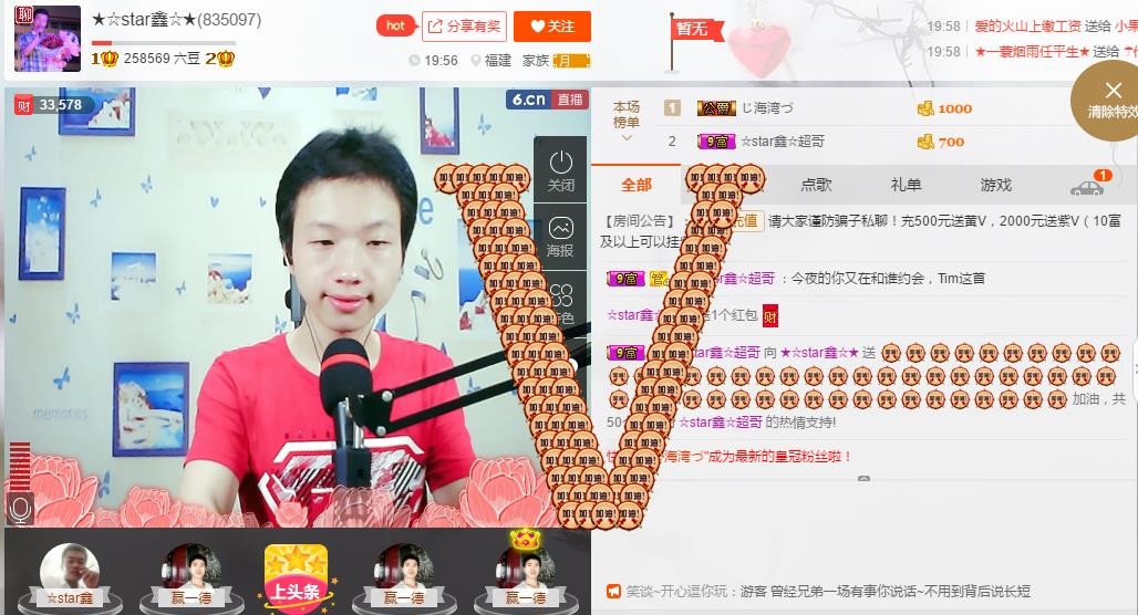 小鑫唱情歌的图片