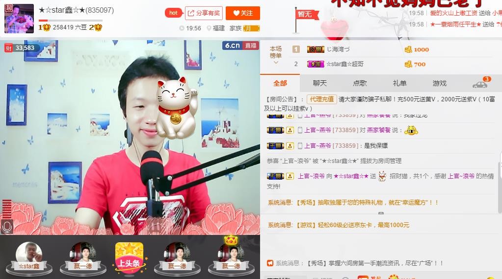 小鑫唱情歌的图片