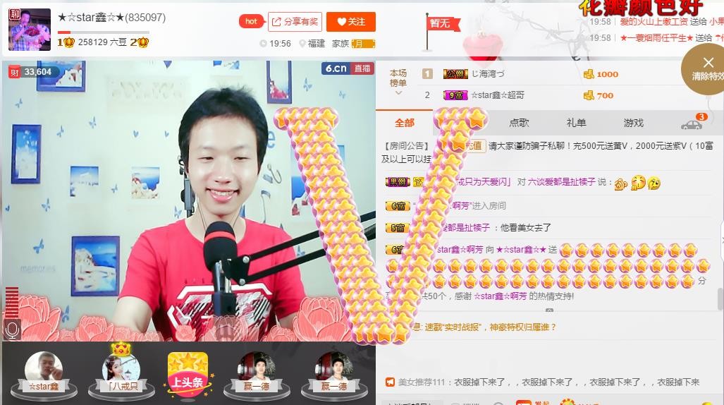 小鑫唱情歌的图片