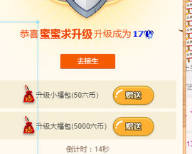故乡111主播照片
