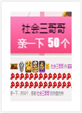 故乡111主播照片